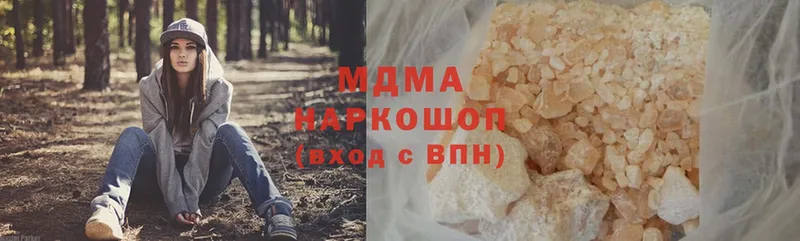 MDMA Molly  ссылка на мегу сайт  Миллерово 